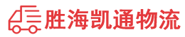 潮州到鄂伦春自治旗物流公司